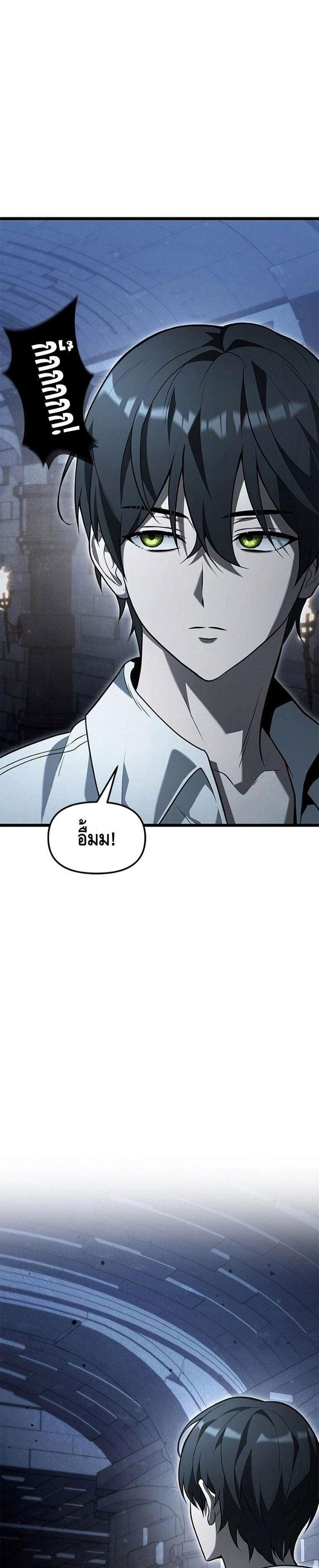 Manga-lc-com อ่านมังงะ อ่านการ์ตูน ออนไลน์ ฟรี The Necromancer Family’s Young Heir ตอนที่ 1 2 3 4 5 6 7 8 9 10 11 12 13 14 ฟรี ไม่มีโฆษณา Manga-lc - อ่าน มังงะ อ่าน การ์ตูน ออนไลน์ อ่านมังงะ ฟรี