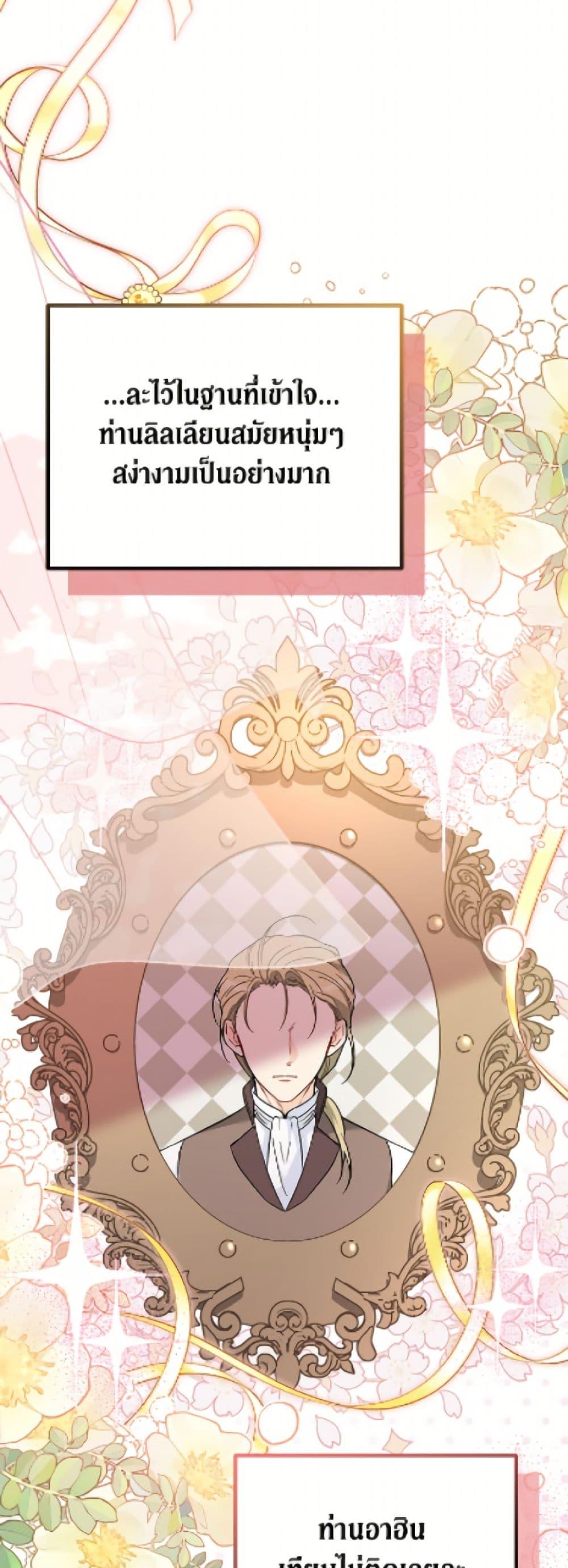 Manga-lc-com อ่านมังงะ อ่านการ์ตูน ออนไลน์ ฟรี The Symbiotic Relationship Between a Panther and a Rabbit ตอนที่ 1 2 3 4 5 6 7 8 9 10 11 12 13 14 ฟรี ไม่มีโฆษณา Manga-lc - อ่าน มังงะ อ่าน การ์ตูน ออนไลน์ อ่านมังงะ ฟรี