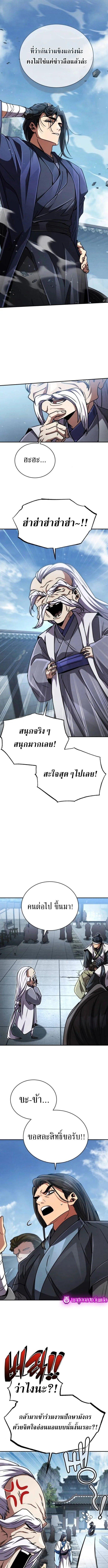 Manga-lc-com อ่านมังงะ อ่านการ์ตูน ออนไลน์ ฟรี Reincarnation of the Fist King ตอนที่ 1 2 3 4 5 6 7 8 9 10 11 12 13 14 ฟรี ไม่มีโฆษณา Manga-lc - อ่าน มังงะ อ่าน การ์ตูน ออนไลน์ อ่านมังงะ ฟรี