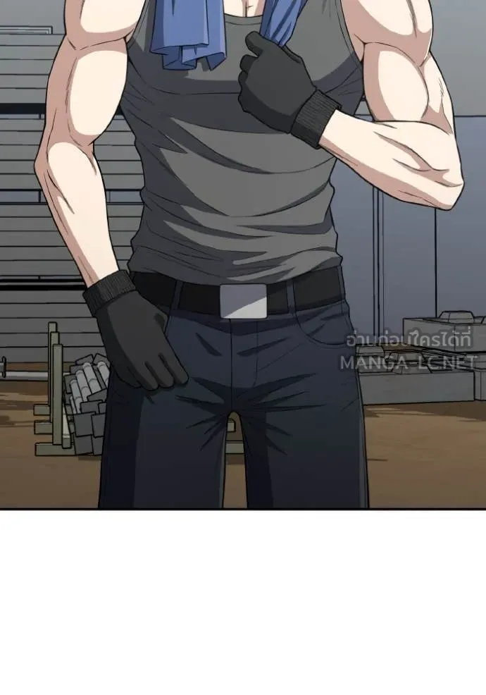 อัจฉริยะนอกคอก ตอนที่ 133 รูปที่ 38