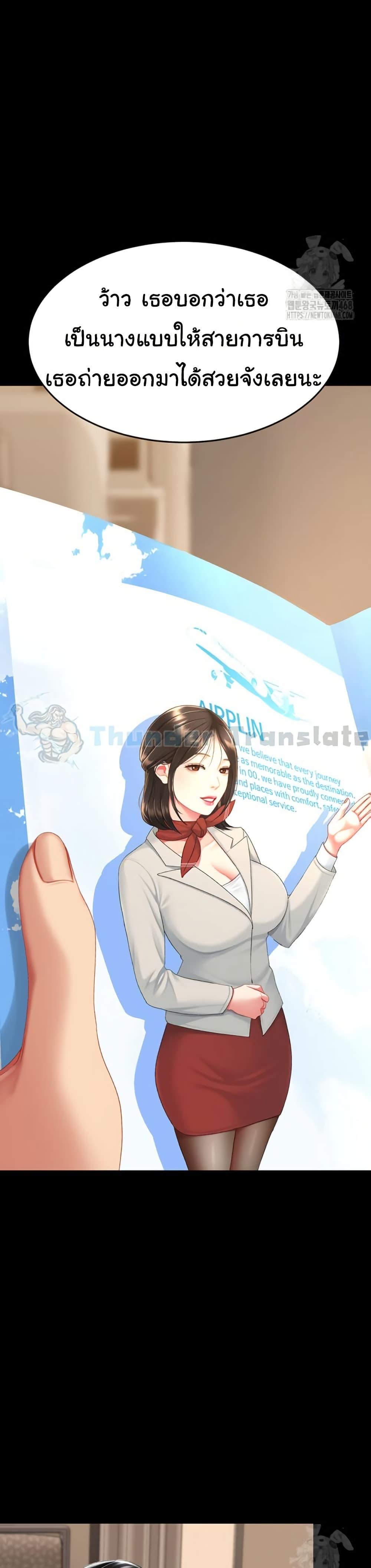 Doujin-Lc- อ่าน โดจิน มังฮวา เกาหลี ญี่ปุ่น จีน แปลไทย Go Ahead, Mom ตอนที่ 1 2 3 4 5 6 7 8 9 10 11 12 13 14 ฟรี ไม่มีโฆษณา อ่าน โดจิน Manhwa เกาหลี ญี่ปุ่น จีน เรามีครบ คัดมาให้เน้นๆ โดจิน 18+ รับประกันความฟินโดย  Doujin Lc