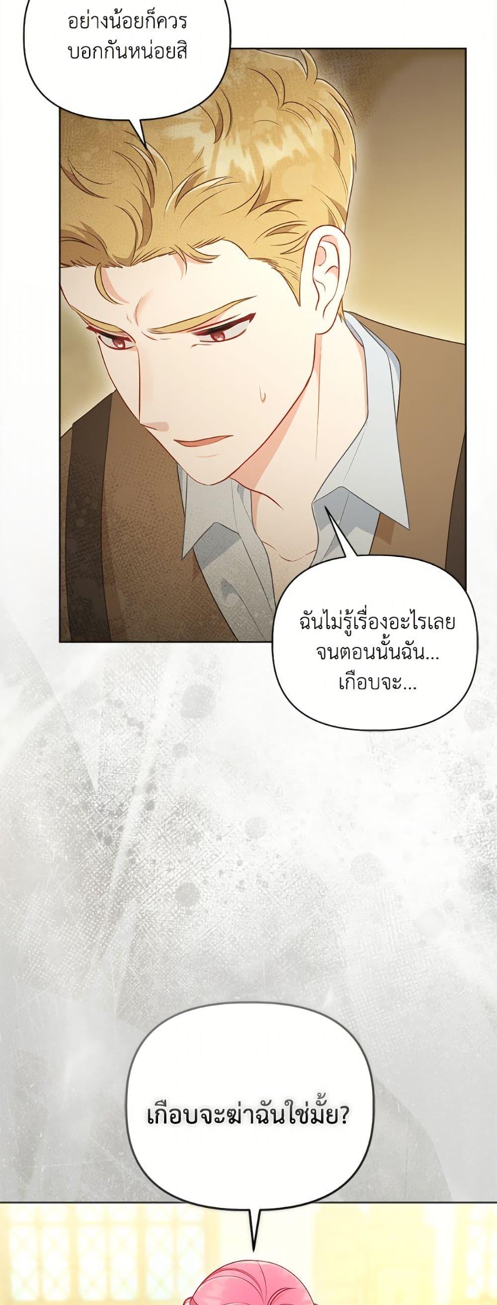 Manga-lc-com อ่านมังงะ อ่านการ์ตูน ออนไลน์ ฟรี A Transmigrator’s Privilege ตอนที่ 1 2 3 4 5 6 7 8 9 10 11 12 13 14 ฟรี ไม่มีโฆษณา Manga-lc - อ่าน มังงะ อ่าน การ์ตูน ออนไลน์ อ่านมังงะ ฟรี