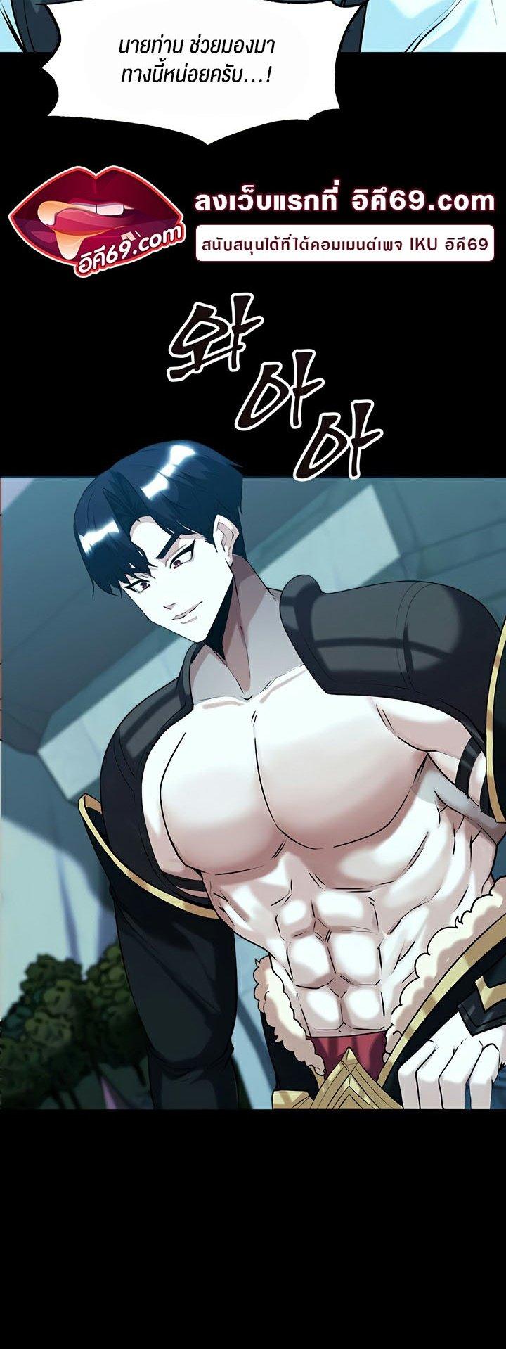 Doujin-Lc- อ่าน โดจิน มังฮวา เกาหลี ญี่ปุ่น จีน แปลไทย Corruption in the Dungeon ตอนที่ 1 2 3 4 5 6 7 8 9 10 11 12 13 14 ฟรี ไม่มีโฆษณา อ่าน โดจิน Manhwa เกาหลี ญี่ปุ่น จีน เรามีครบ คัดมาให้เน้นๆ โดจิน 18+ รับประกันความฟินโดย  Doujin Lc