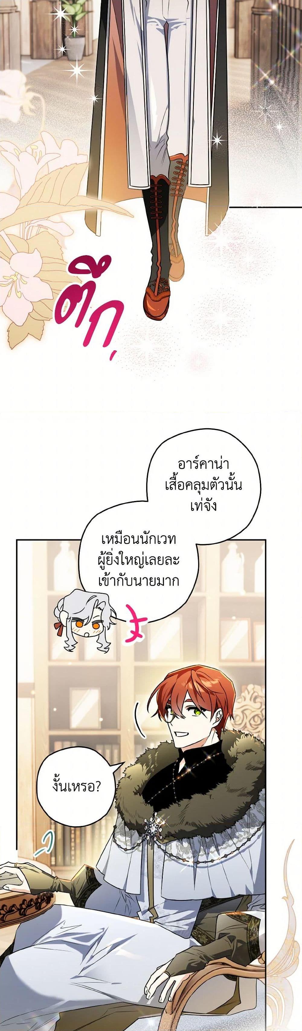 Manga-lc-com อ่านมังงะ อ่านการ์ตูน ออนไลน์ ฟรี Sigrid ตอนที่ 1 2 3 4 5 6 7 8 9 10 11 12 13 14 ฟรี ไม่มีโฆษณา Manga-lc - อ่าน มังงะ อ่าน การ์ตูน ออนไลน์ อ่านมังงะ ฟรี