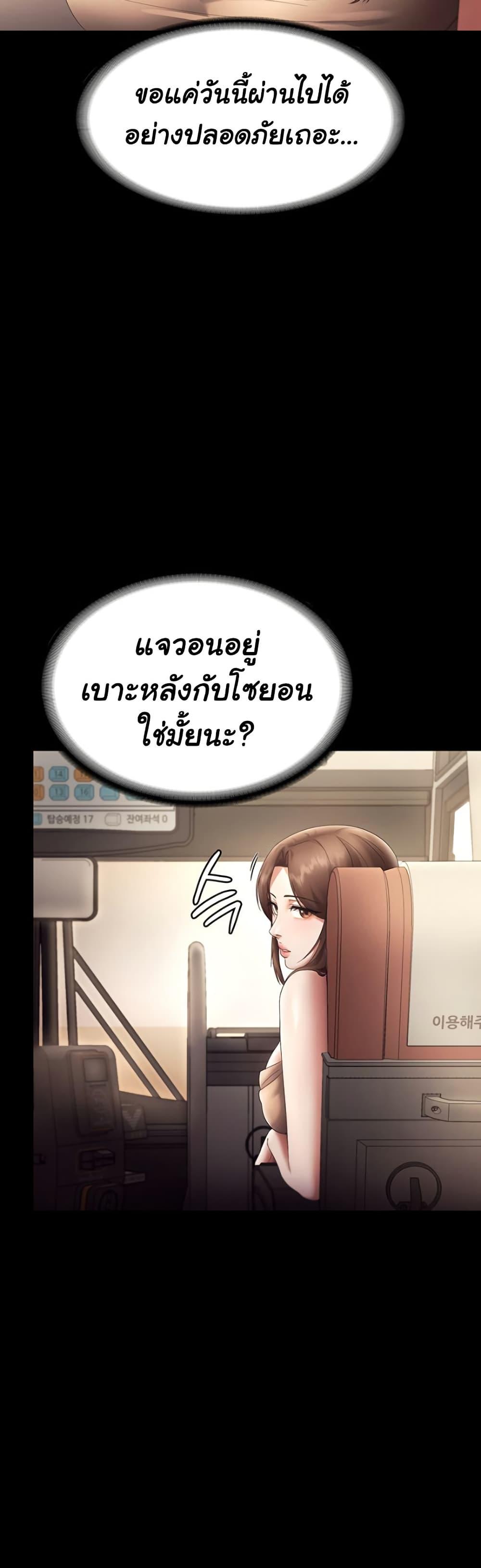 Doujin-Lc- อ่าน โดจิน มังฮวา เกาหลี ญี่ปุ่น จีน แปลไทย The Chairman’s Wife ตอนที่ 1 2 3 4 5 6 7 8 9 10 11 12 13 14 ฟรี ไม่มีโฆษณา อ่าน โดจิน Manhwa เกาหลี ญี่ปุ่น จีน เรามีครบ คัดมาให้เน้นๆ โดจิน 18+ รับประกันความฟินโดย  Doujin Lc