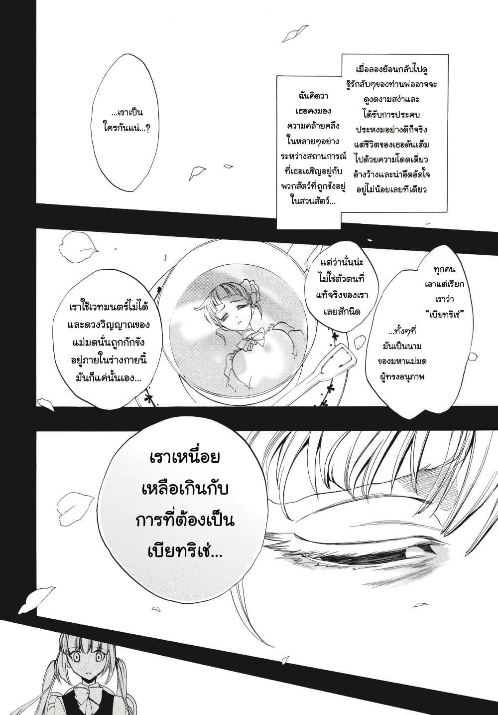 Manga-lc-com อ่านมังงะ อ่านการ์ตูน ออนไลน์ ฟรี Umineko no Naku Koro ni Episode 3 Banquet of the Golden Witc ตอนที่ 1 2 3 4 5 6 7 8 9 10 11 12 13 14 ฟรี ไม่มีโฆษณา Manga-lc - อ่าน มังงะ อ่าน การ์ตูน ออนไลน์ อ่านมังงะ ฟรี