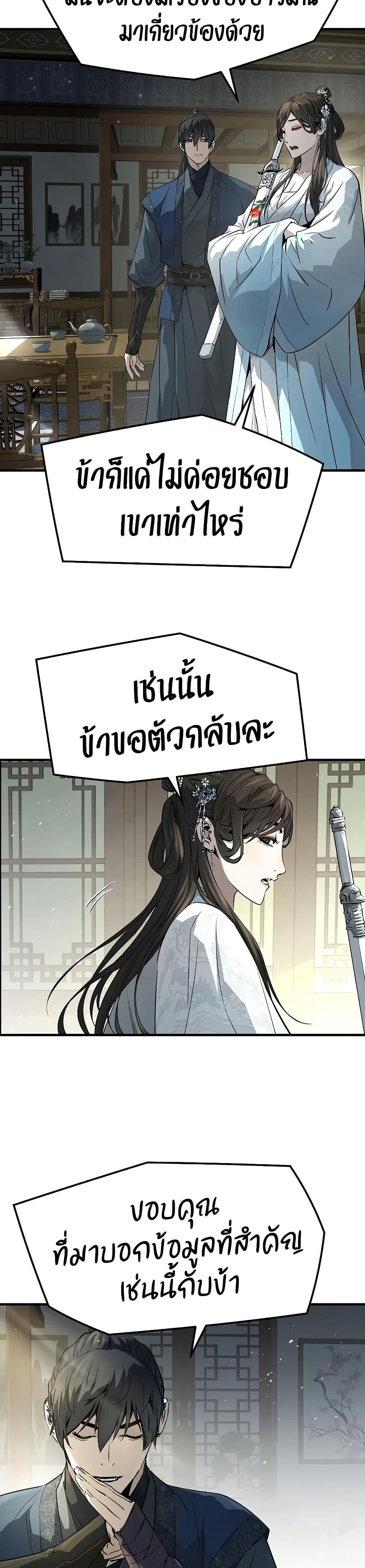 Manga-lc-com อ่านมังงะ อ่านการ์ตูน ออนไลน์ ฟรี Absolute Regression ตอนที่ 1 2 3 4 5 6 7 8 9 10 11 12 13 14 ฟรี ไม่มีโฆษณา Manga-lc - อ่าน มังงะ อ่าน การ์ตูน ออนไลน์ อ่านมังงะ ฟรี