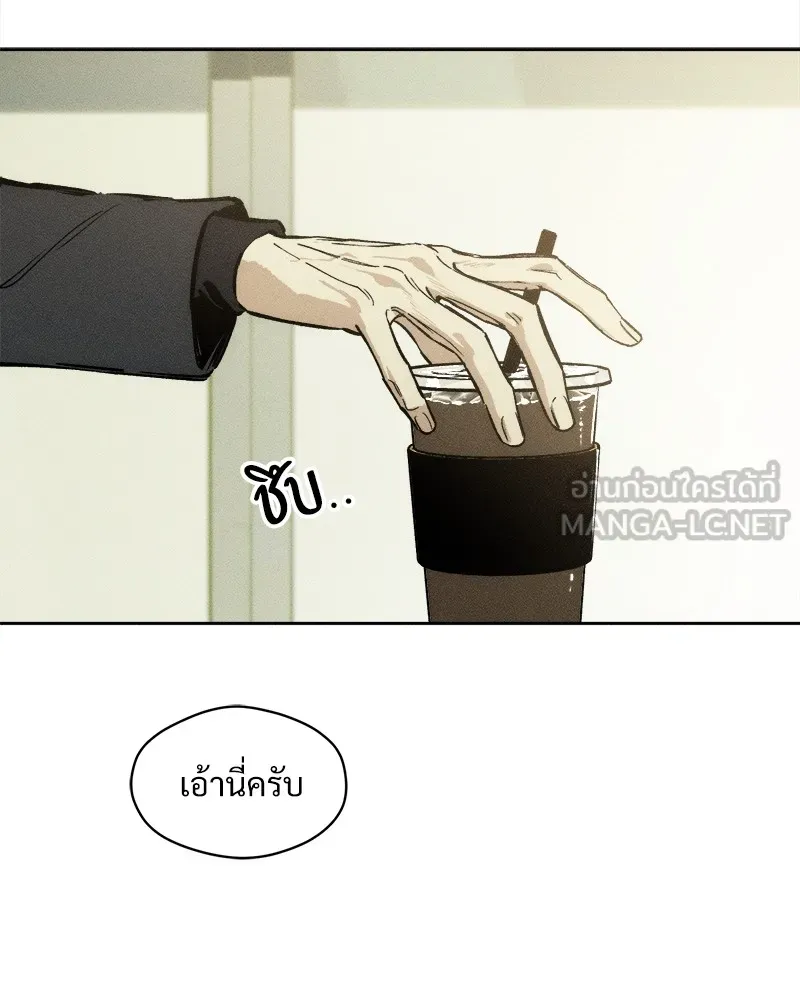 บุปผารุ่มราคะ ตอนที่ 2 รูปที่ 180