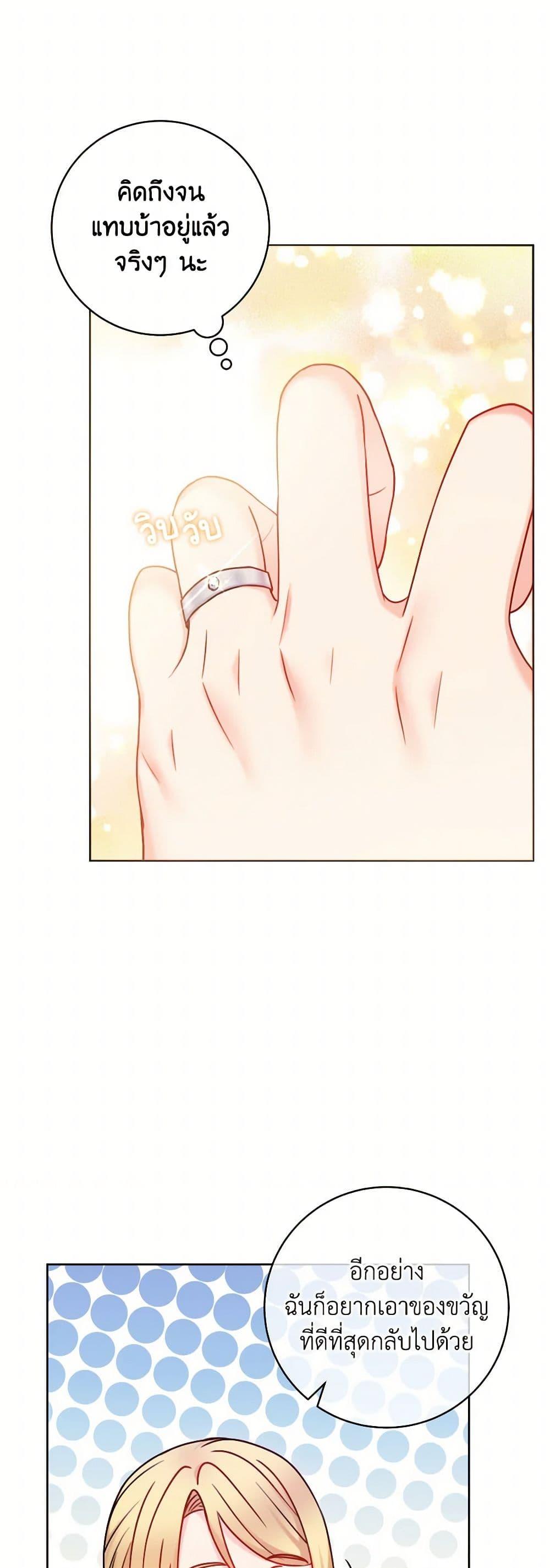 Manga-lc-com อ่านมังงะ อ่านการ์ตูน ออนไลน์ ฟรี Contractual Marriage to a Surly Duke ตอนที่ 1 2 3 4 5 6 7 8 9 10 11 12 13 14 ฟรี ไม่มีโฆษณา Manga-lc - อ่าน มังงะ อ่าน การ์ตูน ออนไลน์ อ่านมังงะ ฟรี