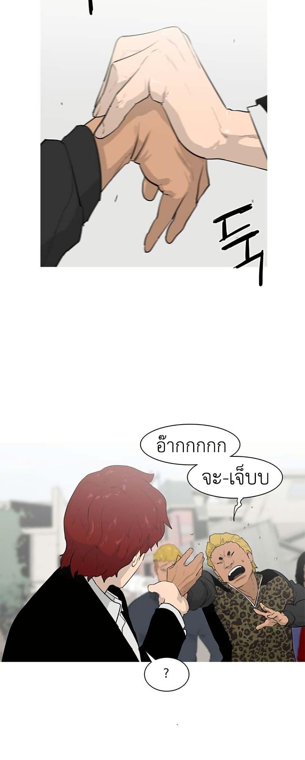 Manga-lc-com อ่านมังงะ อ่านการ์ตูน ออนไลน์ ฟรี Colosseum ตอนที่ 1 2 3 4 5 6 7 8 9 10 11 12 13 14 ฟรี ไม่มีโฆษณา Manga-lc - อ่าน มังงะ อ่าน การ์ตูน ออนไลน์ อ่านมังงะ ฟรี