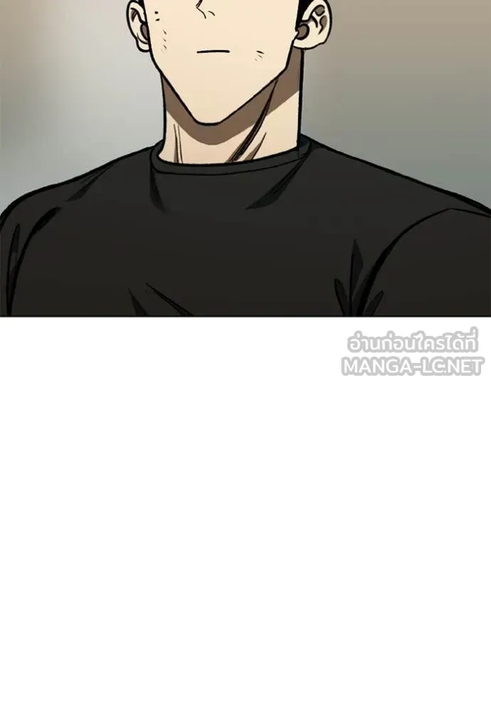 ราชาแห่งอ็อกทากอน ตอนที่ 190 รูปที่ 47