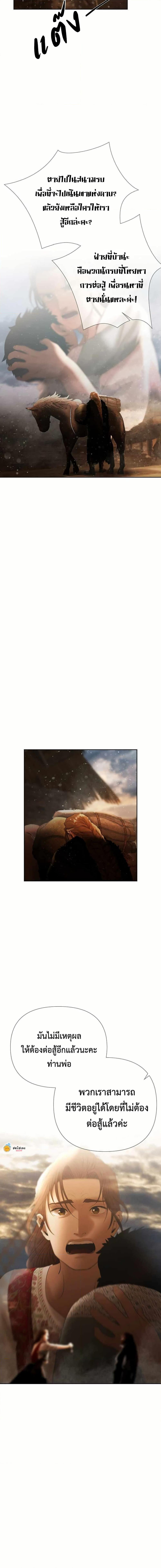 Manga-lc-com อ่านมังงะ อ่านการ์ตูน ออนไลน์ ฟรี Barbarian Quest ตอนที่ 1 2 3 4 5 6 7 8 9 10 11 12 13 14 ฟรี ไม่มีโฆษณา Manga-lc - อ่าน มังงะ อ่าน การ์ตูน ออนไลน์ อ่านมังงะ ฟรี