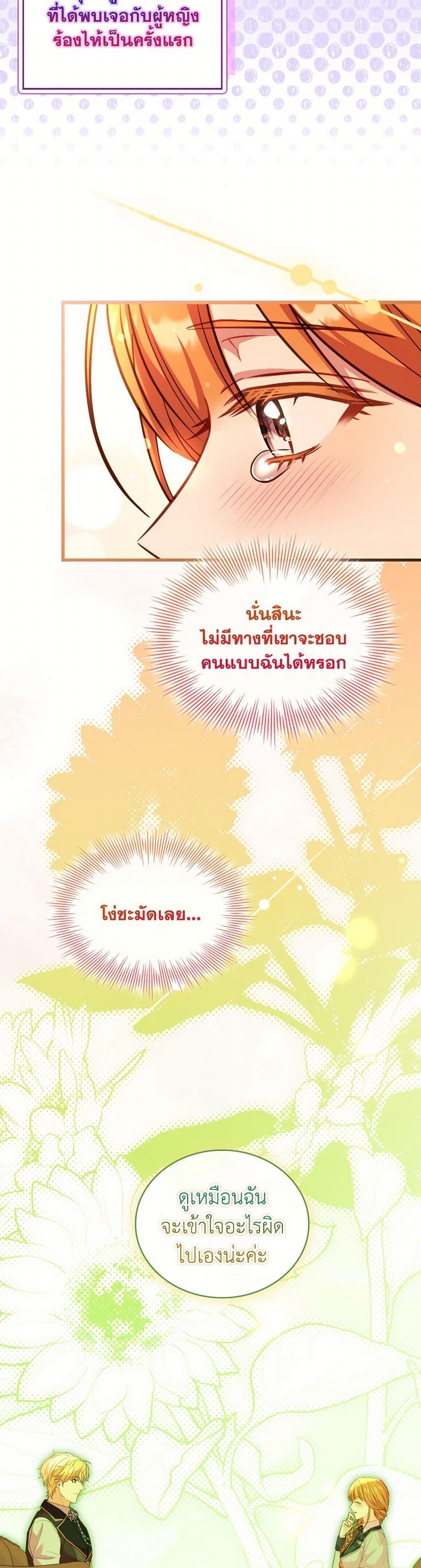 Manga-lc-com อ่านมังงะ อ่านการ์ตูน ออนไลน์ ฟรี The Price Of Breaking Up ตอนที่ 1 2 3 4 5 6 7 8 9 10 11 12 13 14 ฟรี ไม่มีโฆษณา Manga-lc - อ่าน มังงะ อ่าน การ์ตูน ออนไลน์ อ่านมังงะ ฟรี