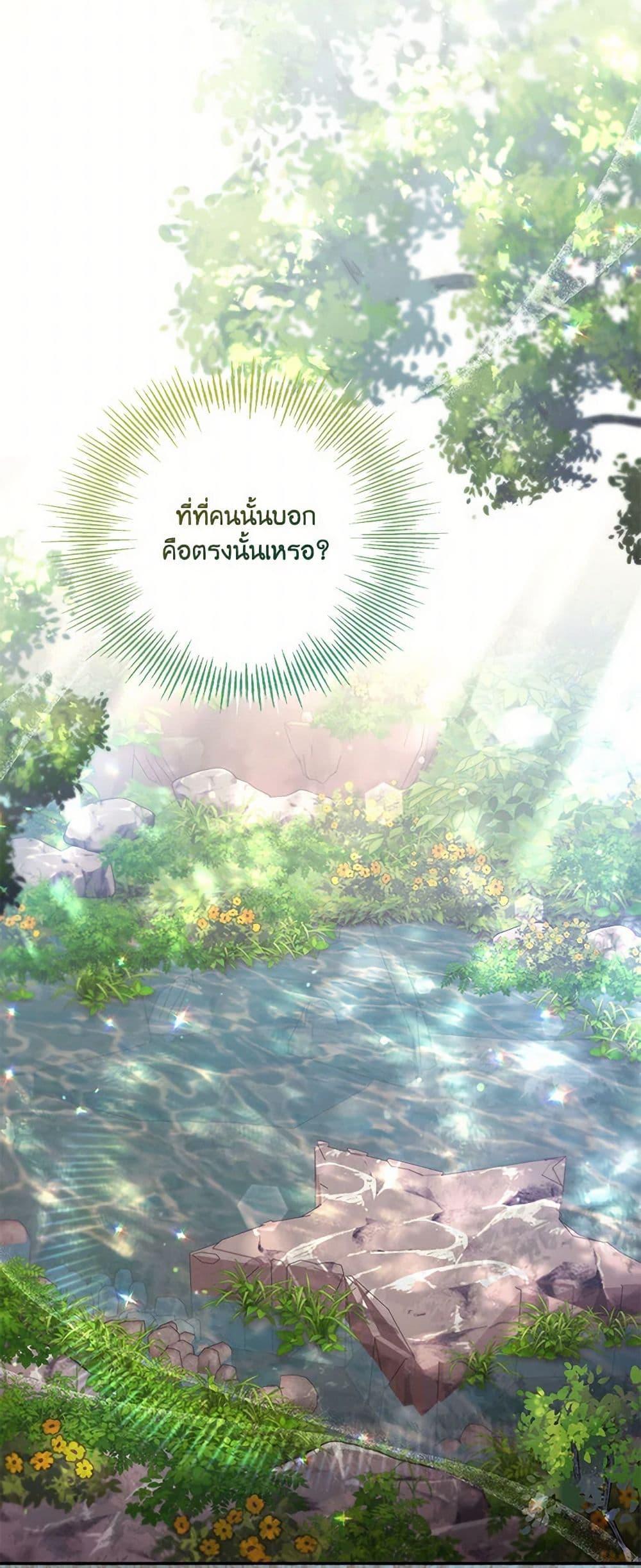 Manga-lc-com อ่านมังงะ อ่านการ์ตูน ออนไลน์ ฟรี No Place for the Fake Princess ตอนที่ 1 2 3 4 5 6 7 8 9 10 11 12 13 14 ฟรี ไม่มีโฆษณา Manga-lc - อ่าน มังงะ อ่าน การ์ตูน ออนไลน์ อ่านมังงะ ฟรี