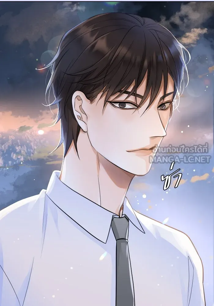 2nd Love หนุ่มเฮ้วสาวbrเปรี้ยวรักเดียวโด ตอนที่ 7 รูปที่ 45