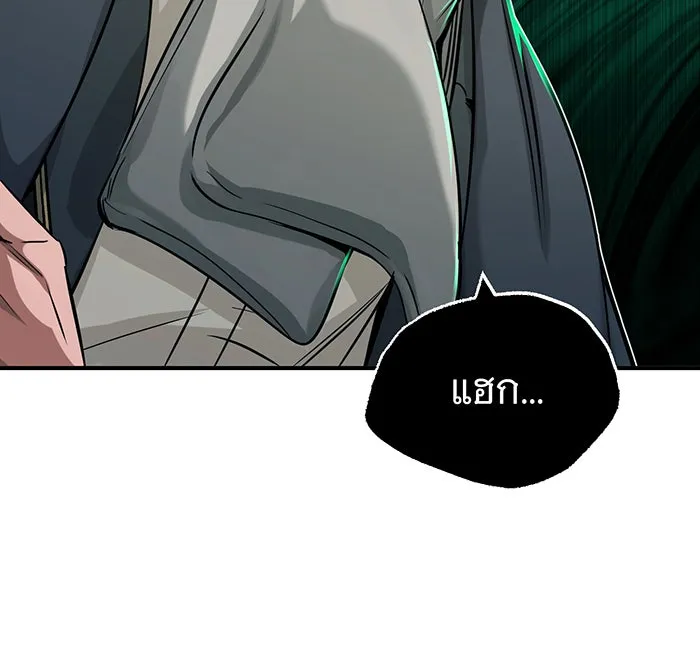 จอมเวทเกิดใหม่ในรอบ 66666 ปี ตอนที่ 80 รูปที่ 95