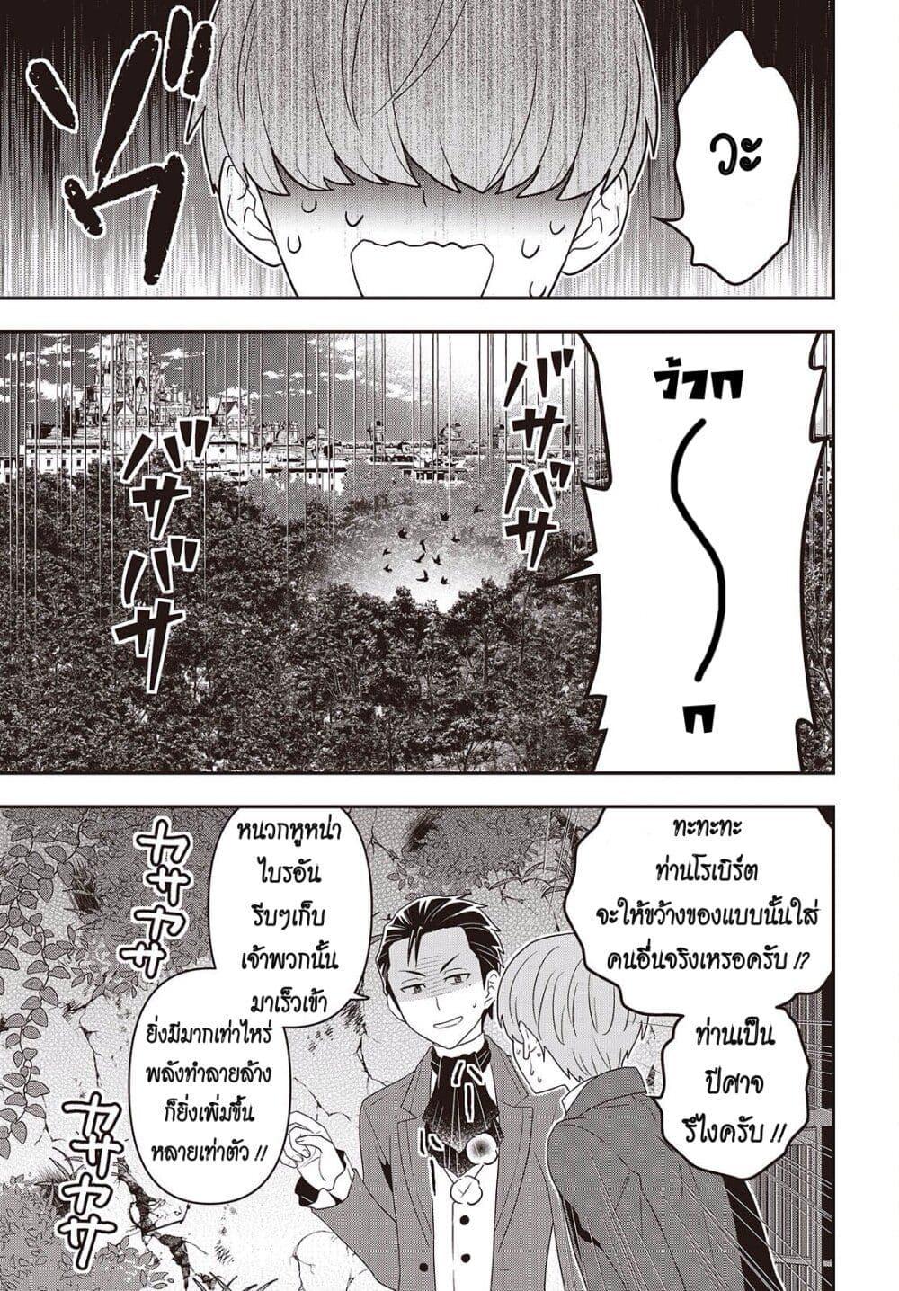 Manga-lc-com อ่านมังงะ อ่านการ์ตูน ออนไลน์ ฟรี Tanaka Family Reincarnates ตอนที่ 1 2 3 4 5 6 7 8 9 10 11 12 13 14 ฟรี ไม่มีโฆษณา Manga-lc - อ่าน มังงะ อ่าน การ์ตูน ออนไลน์ อ่านมังงะ ฟรี