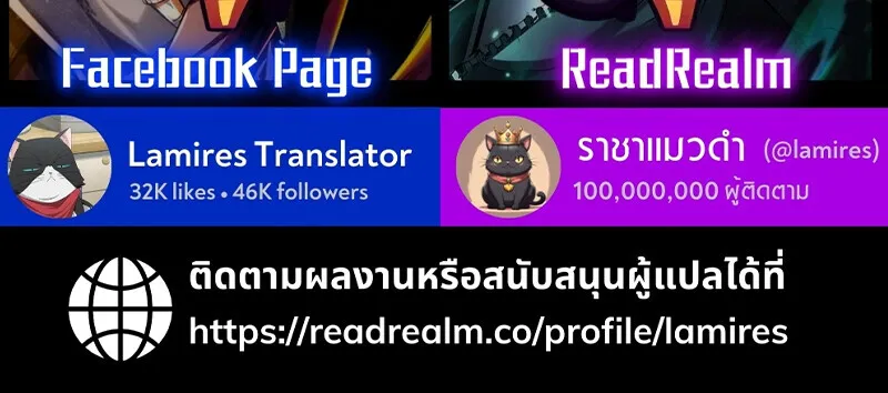 S-Class Hunter Heals with Monsters ฮ_นเตอร_ ระด_บแกร_งก_บฟาร_มมอนสเตอร_ส_ดป_วน ตอนที่ ตอนที่ 1 รูปที่ 250