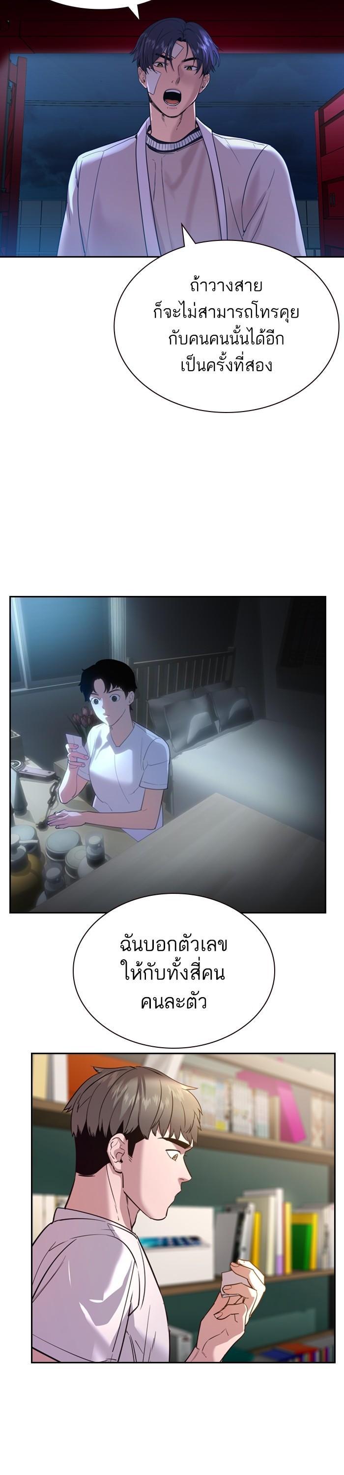 Manga-lc-com อ่านมังงะ อ่านการ์ตูน ออนไลน์ ฟรี The World Is Money and Power กลโกงโลกพนัน ตอนที่ 1 2 3 4 5 6 7 8 9 10 11 12 13 14 ฟรี ไม่มีโฆษณา Manga-lc - อ่าน มังงะ อ่าน การ์ตูน ออนไลน์ อ่านมังงะ ฟรี