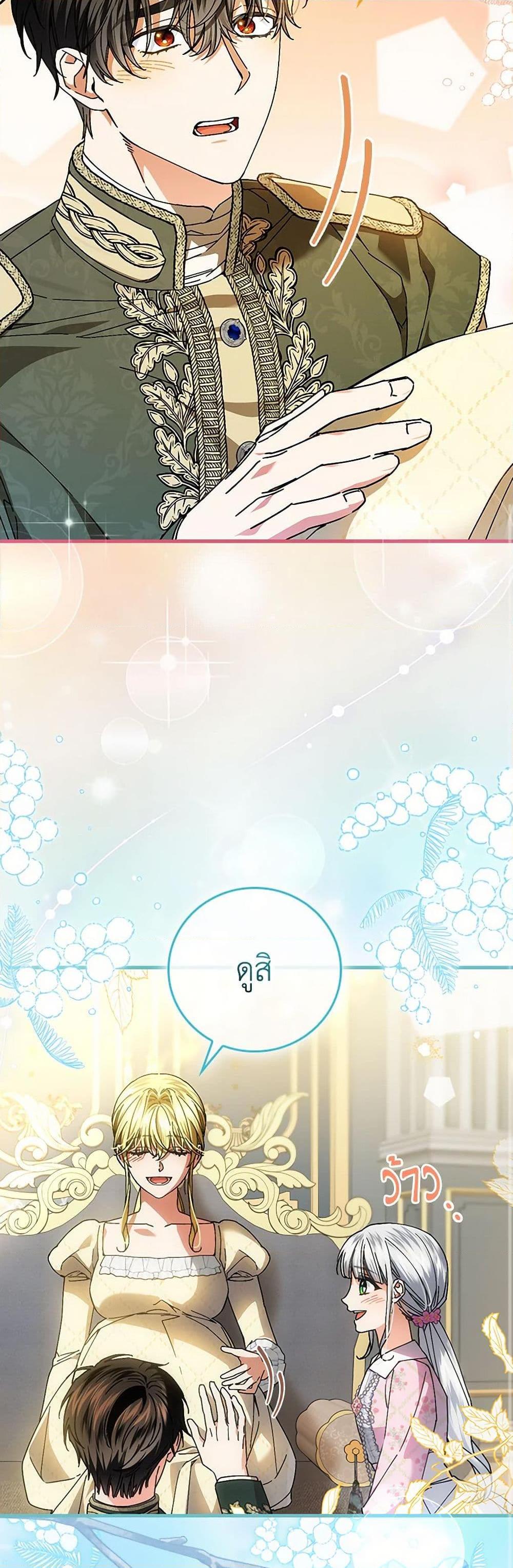 Manga-lc-com อ่านมังงะ อ่านการ์ตูน ออนไลน์ ฟรี The Perfect Plan for a Fairy-Tale Ending ตอนที่ 1 2 3 4 5 6 7 8 9 10 11 12 13 14 ฟรี ไม่มีโฆษณา Manga-lc - อ่าน มังงะ อ่าน การ์ตูน ออนไลน์ อ่านมังงะ ฟรี