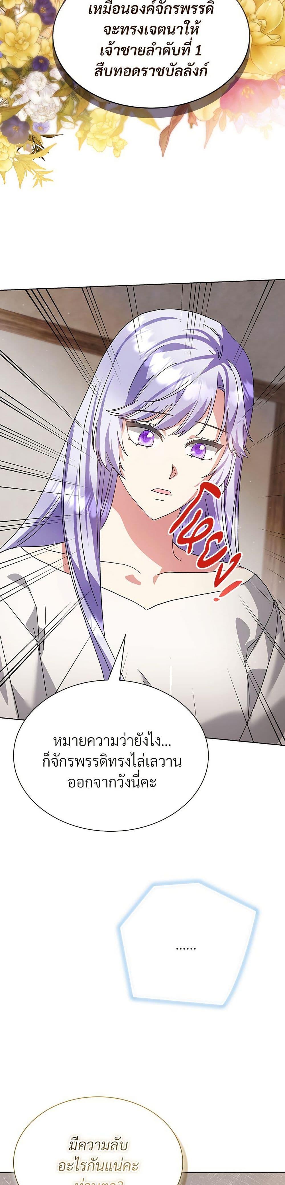 Manga-lc-com อ่านมังงะ อ่านการ์ตูน ออนไลน์ ฟรี The Return of the Ex-Wife ตอนที่ 1 2 3 4 5 6 7 8 9 10 11 12 13 14 ฟรี ไม่มีโฆษณา Manga-lc - อ่าน มังงะ อ่าน การ์ตูน ออนไลน์ อ่านมังงะ ฟรี