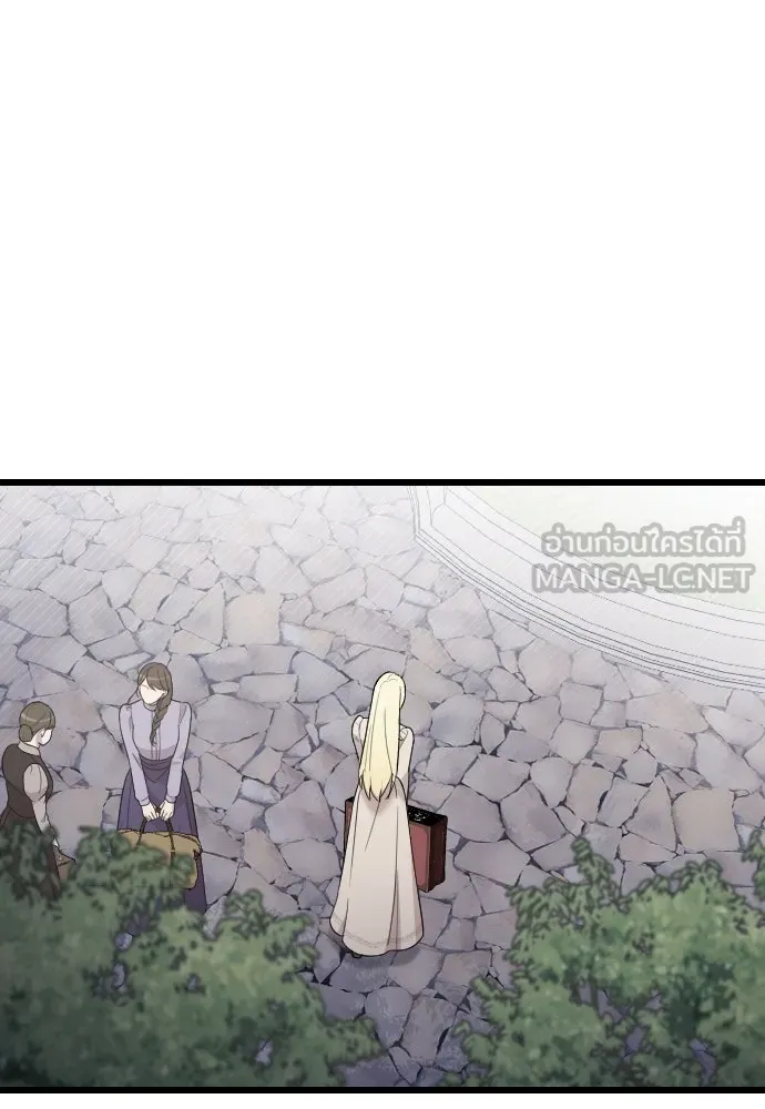 จำเลยหัวใจ ตอนที่ 65 รูปที่ 3