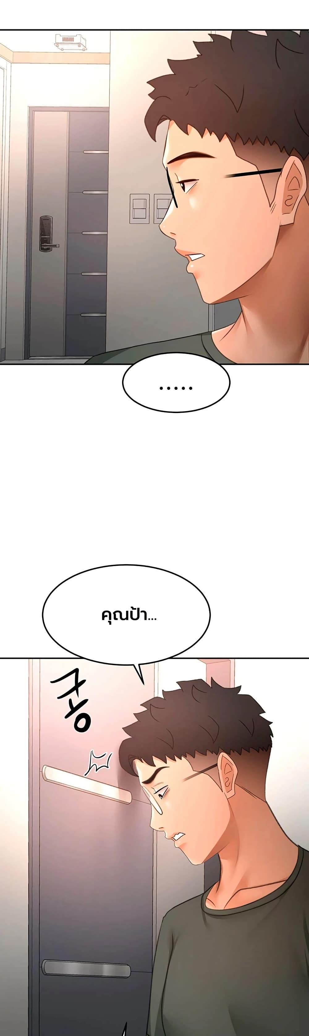 Doujin-Lc- อ่าน โดจิน มังฮวา เกาหลี ญี่ปุ่น จีน แปลไทย Rooftop Sex King ตอนที่ 1 2 3 4 5 6 7 8 9 10 11 12 13 14 ฟรี ไม่มีโฆษณา อ่าน โดจิน Manhwa เกาหลี ญี่ปุ่น จีน เรามีครบ คัดมาให้เน้นๆ โดจิน 18+ รับประกันความฟินโดย  Doujin Lc