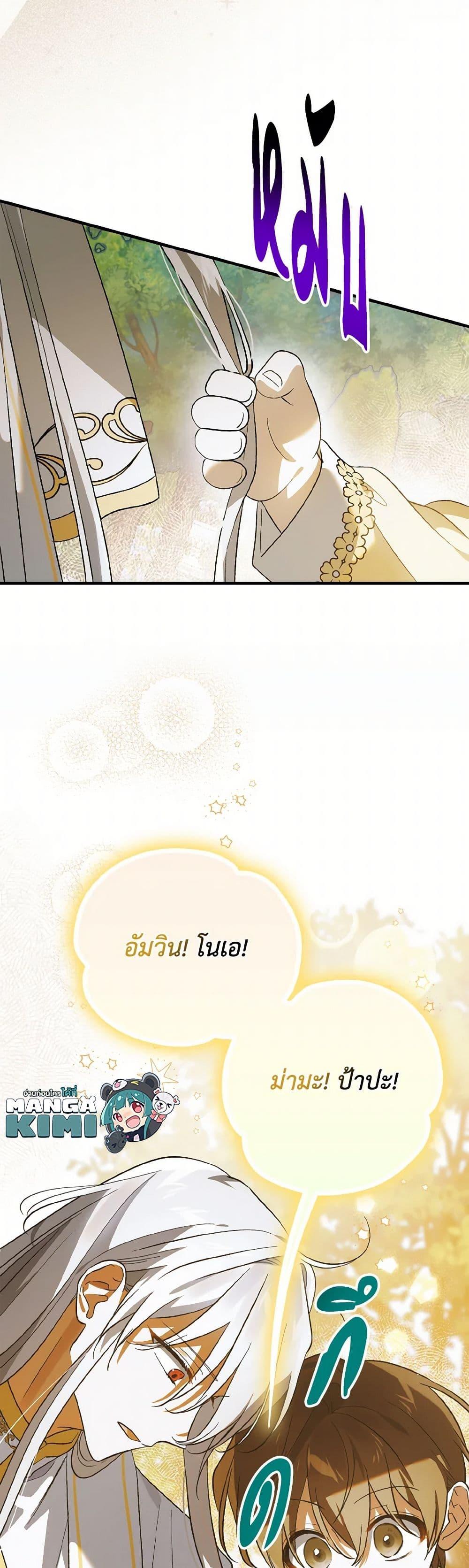 Manga-lc-com อ่านมังงะ อ่านการ์ตูน ออนไลน์ ฟรี A Way to Protect the Lovable You ตอนที่ 1 2 3 4 5 6 7 8 9 10 11 12 13 14 ฟรี ไม่มีโฆษณา Manga-lc - อ่าน มังงะ อ่าน การ์ตูน ออนไลน์ อ่านมังงะ ฟรี