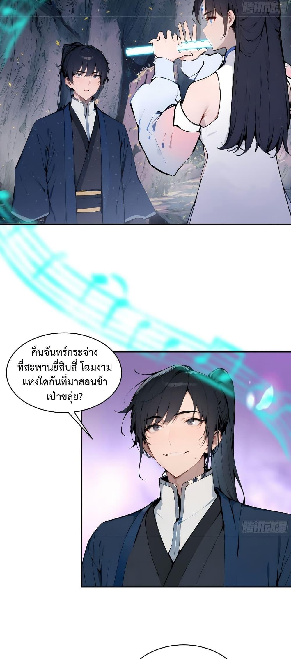 Manga-lc-com อ่านมังงะ อ่านการ์ตูน ออนไลน์ ฟรี Hundred Wives Book The saints all call me husband ตอนที่ 1 2 3 4 5 6 7 8 9 10 11 12 13 14 ฟรี ไม่มีโฆษณา Manga-lc - อ่าน มังงะ อ่าน การ์ตูน ออนไลน์ อ่านมังงะ ฟรี