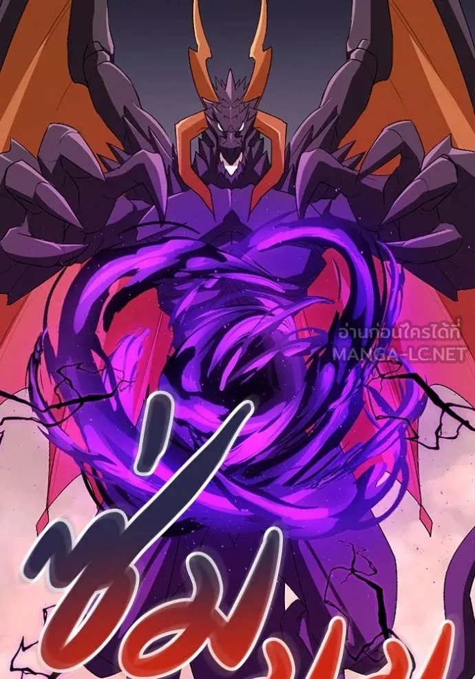 โคตรอาวุธลับ ตอนที่ 48 รูปที่ 13