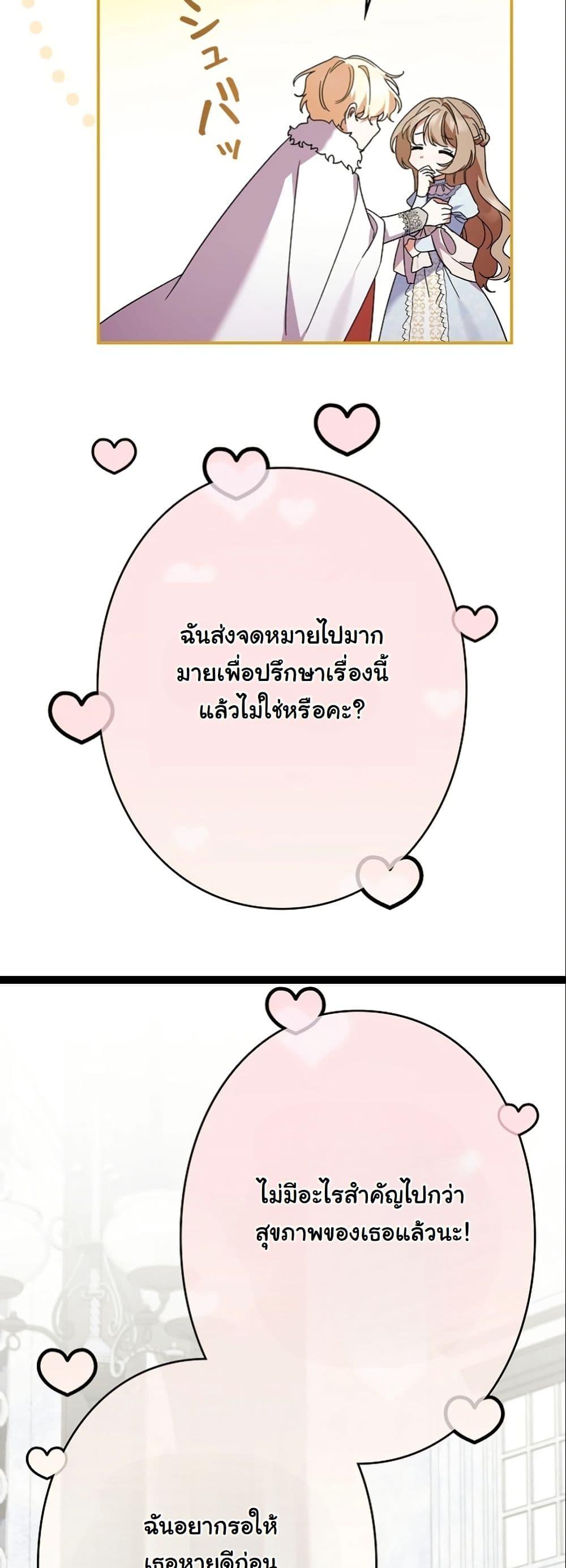 Manga-lc-com อ่านมังงะ อ่านการ์ตูน ออนไลน์ ฟรี I Became a Human’s Daughter ตอนที่ 1 2 3 4 5 6 7 8 9 10 11 12 13 14 ฟรี ไม่มีโฆษณา Manga-lc - อ่าน มังงะ อ่าน การ์ตูน ออนไลน์ อ่านมังงะ ฟรี