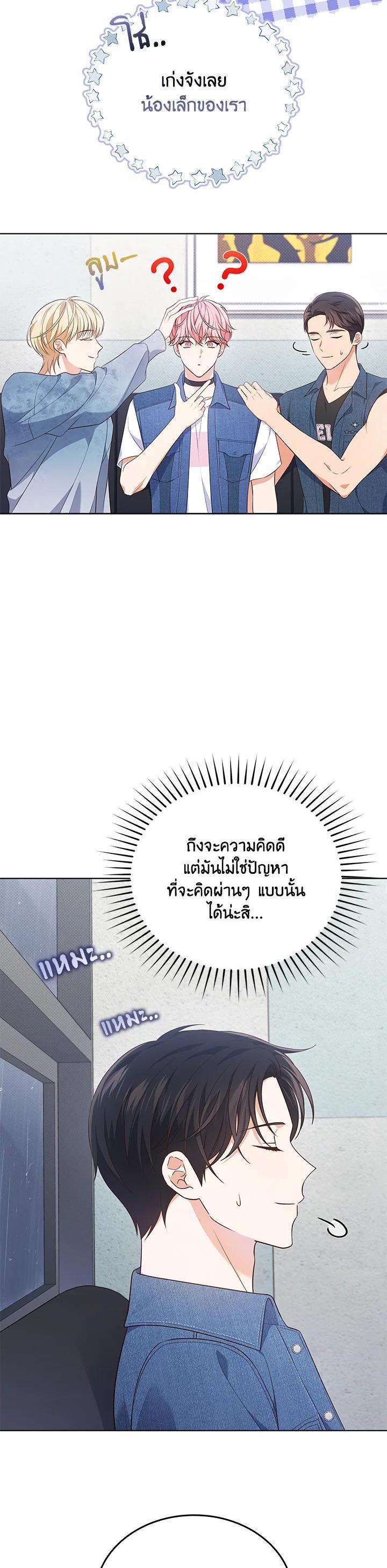 Manga-lc-com อ่านมังงะ อ่านการ์ตูน ออนไลน์ ฟรี In This Life, the Greatest Star in the Universe ตอนที่ 1 2 3 4 5 6 7 8 9 10 11 12 13 14 ฟรี ไม่มีโฆษณา Manga-lc - อ่าน มังงะ อ่าน การ์ตูน ออนไลน์ อ่านมังงะ ฟรี