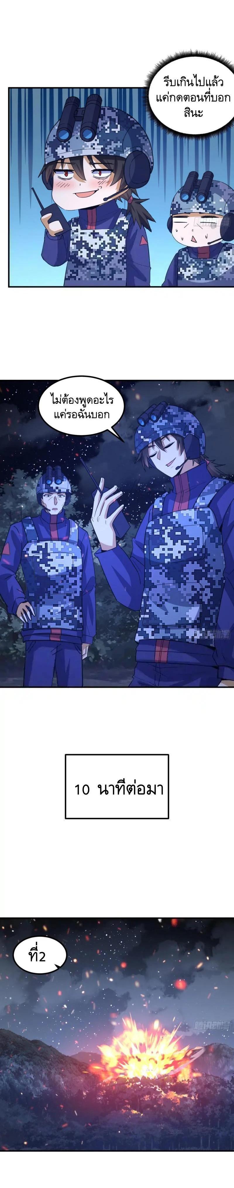 Manga-lc-com อ่านมังงะ อ่านการ์ตูน ออนไลน์ ฟรี The First Order ตอนที่ 1 2 3 4 5 6 7 8 9 10 11 12 13 14 ฟรี ไม่มีโฆษณา Manga-lc - อ่าน มังงะ อ่าน การ์ตูน ออนไลน์ อ่านมังงะ ฟรี