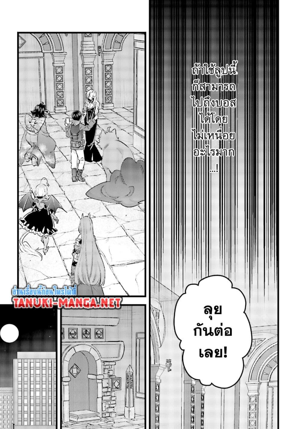 Manga-lc-com อ่านมังงะ อ่านการ์ตูน ออนไลน์ ฟรี Mob Kousei No Ore Demo Boukensha Ni Nareba Ria Takashi Ni Naremasu Ka ตอนที่ 1 2 3 4 5 6 7 8 9 10 11 12 13 14 ฟรี ไม่มีโฆษณา Manga-lc - อ่าน มังงะ อ่าน การ์ตูน ออนไลน์ อ่านมังงะ ฟรี