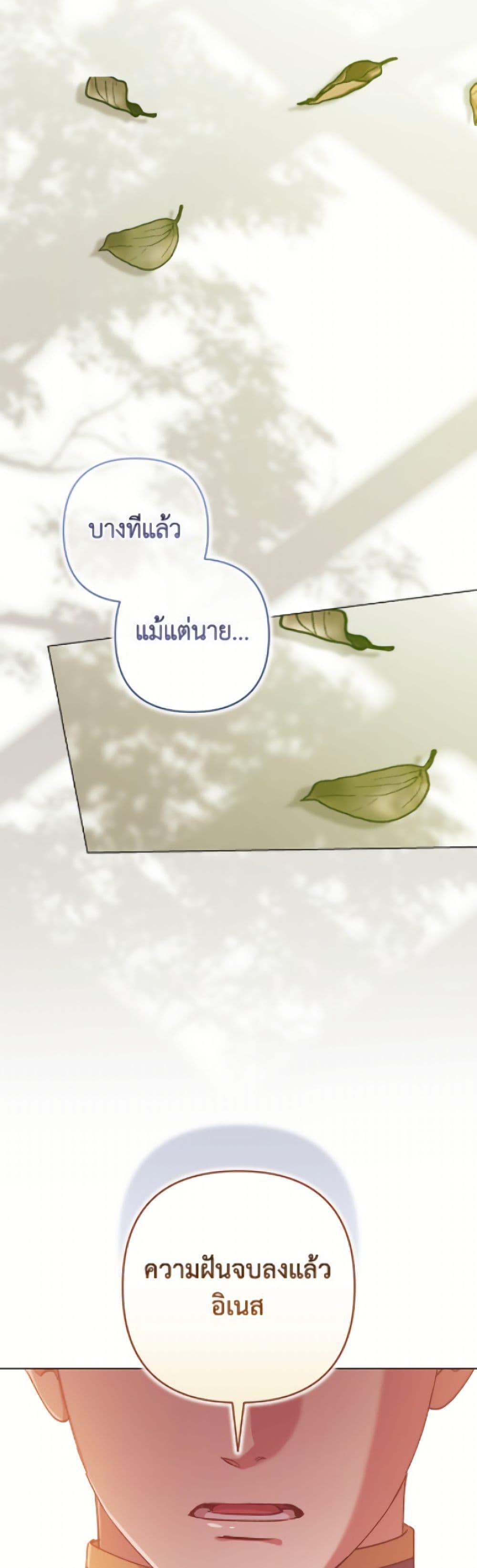 Manga-lc-com อ่านมังงะ อ่านการ์ตูน ออนไลน์ ฟรี The Broken Ring – This Marriage Will Fail Anyway ตอนที่ 1 2 3 4 5 6 7 8 9 10 11 12 13 14 ฟรี ไม่มีโฆษณา Manga-lc - อ่าน มังงะ อ่าน การ์ตูน ออนไลน์ อ่านมังงะ ฟรี