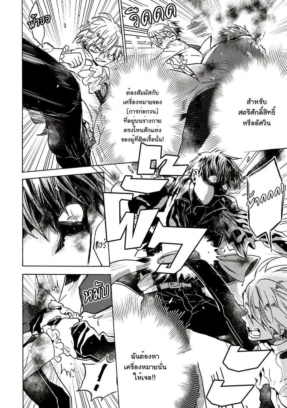 Manga-lc-com อ่านมังงะ อ่านการ์ตูน ออนไลน์ ฟรี Cross-Dressing Villainess Cecilia Sylvie ตอนที่ 1 2 3 4 5 6 7 8 9 10 11 12 13 14 ฟรี ไม่มีโฆษณา Manga-lc - อ่าน มังงะ อ่าน การ์ตูน ออนไลน์ อ่านมังงะ ฟรี