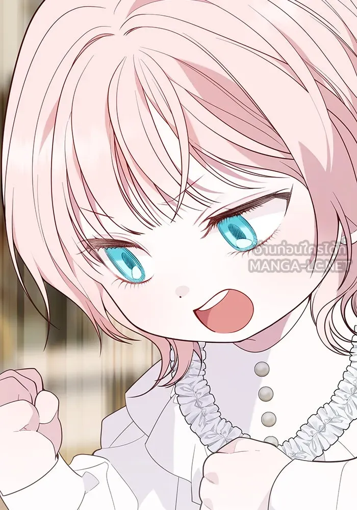 หนูน้อยทรราช ตอนที่ 34 รูปที่ 120