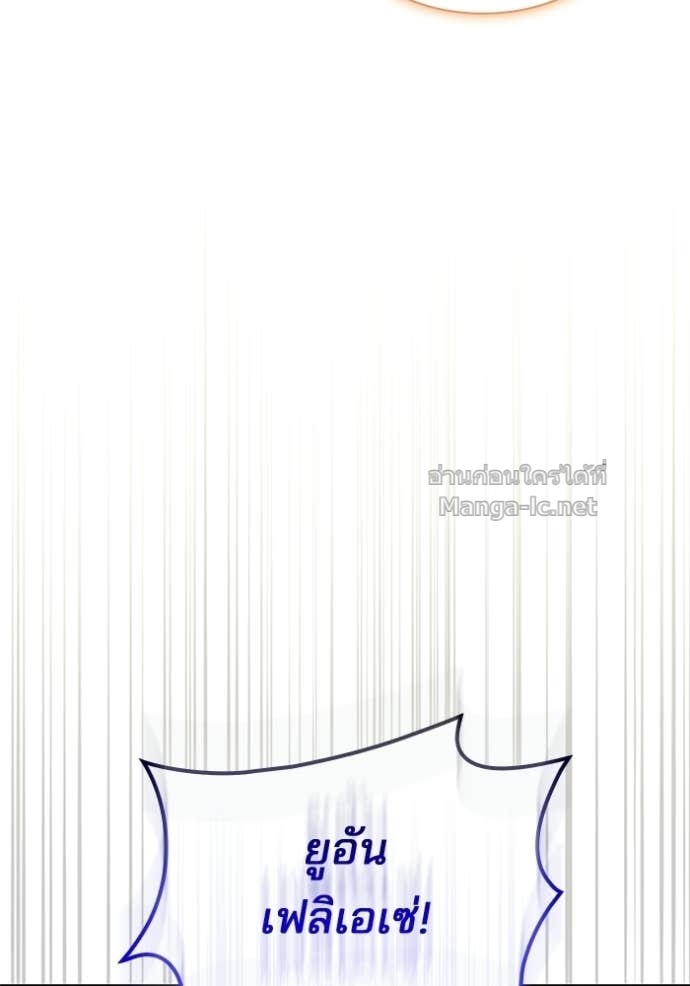 Doujin-Lc- อ่าน โดจิน มังฮวา เกาหลี ญี่ปุ่น จีน แปลไทย ชายาคนสุดท้ายของเจ้าชายไร้หัวใจ ตอนที่ 1 2 3 4 5 6 7 8 9 10 11 12 13 14 ฟรี ไม่มีโฆษณา อ่าน โดจิน Manhwa เกาหลี ญี่ปุ่น จีน เรามีครบ คัดมาให้เน้นๆ โดจิน 18+ รับประกันความฟินโดย Doujin Lc