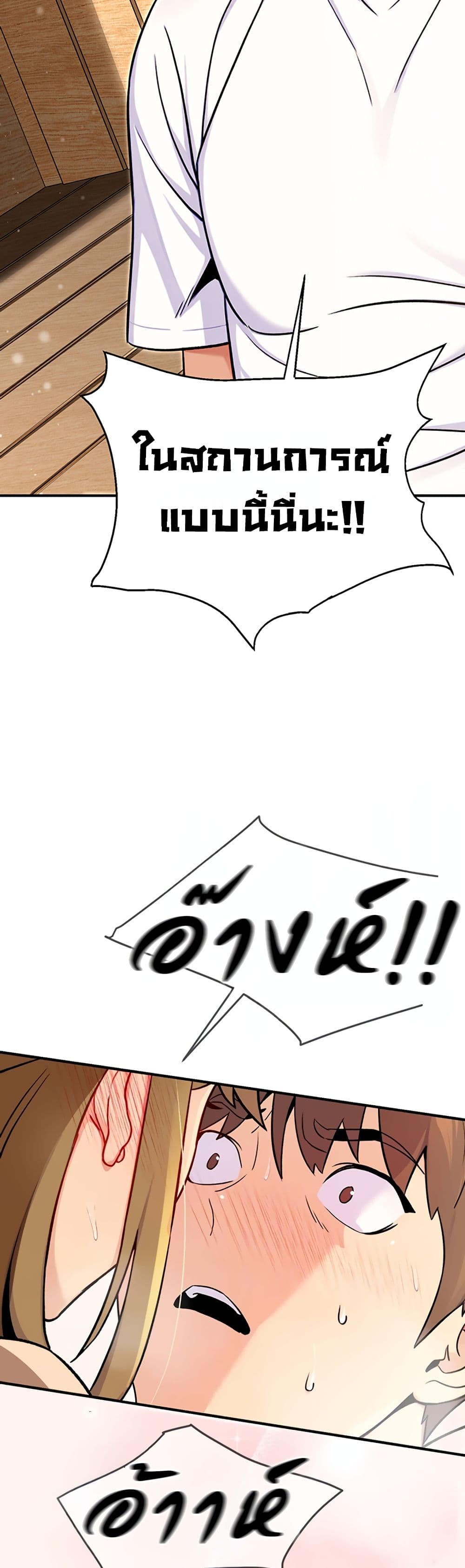 Doujin-Lc- อ่าน โดจิน มังฮวา เกาหลี ญี่ปุ่น จีน แปลไทย Love and Risk ตอนที่ 1 2 3 4 5 6 7 8 9 10 11 12 13 14 ฟรี ไม่มีโฆษณา อ่าน โดจิน Manhwa เกาหลี ญี่ปุ่น จีน เรามีครบ คัดมาให้เน้นๆ โดจิน 18+ รับประกันความฟินโดย  Doujin Lc