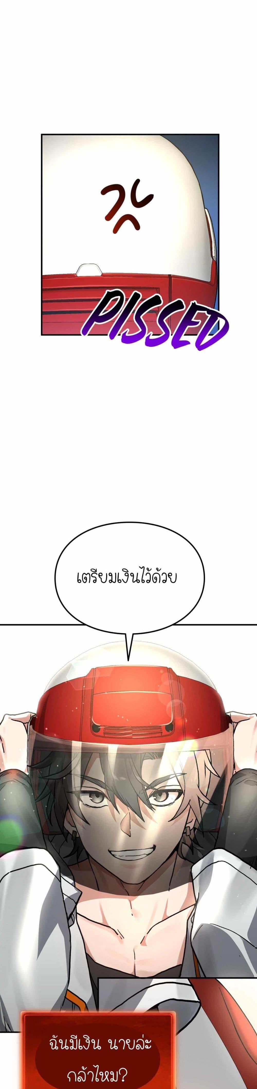 Manga-lc-com อ่านมังงะ อ่านการ์ตูน ออนไลน์ ฟรี How I Became an SSS Rank Delivery Hunter ตอนที่ 1 2 3 4 5 6 7 8 9 10 11 12 13 14 ฟรี ไม่มีโฆษณา Manga-lc - อ่าน มังงะ อ่าน การ์ตูน ออนไลน์ อ่านมังงะ ฟรี