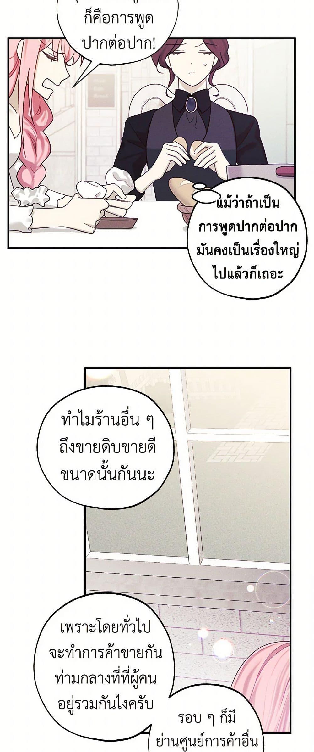 Manga-lc-com อ่านมังงะ อ่านการ์ตูน ออนไลน์ ฟรี The Princess’s Doll Shop ตอนที่ 1 2 3 4 5 6 7 8 9 10 11 12 13 14 ฟรี ไม่มีโฆษณา Manga-lc - อ่าน มังงะ อ่าน การ์ตูน ออนไลน์ อ่านมังงะ ฟรี