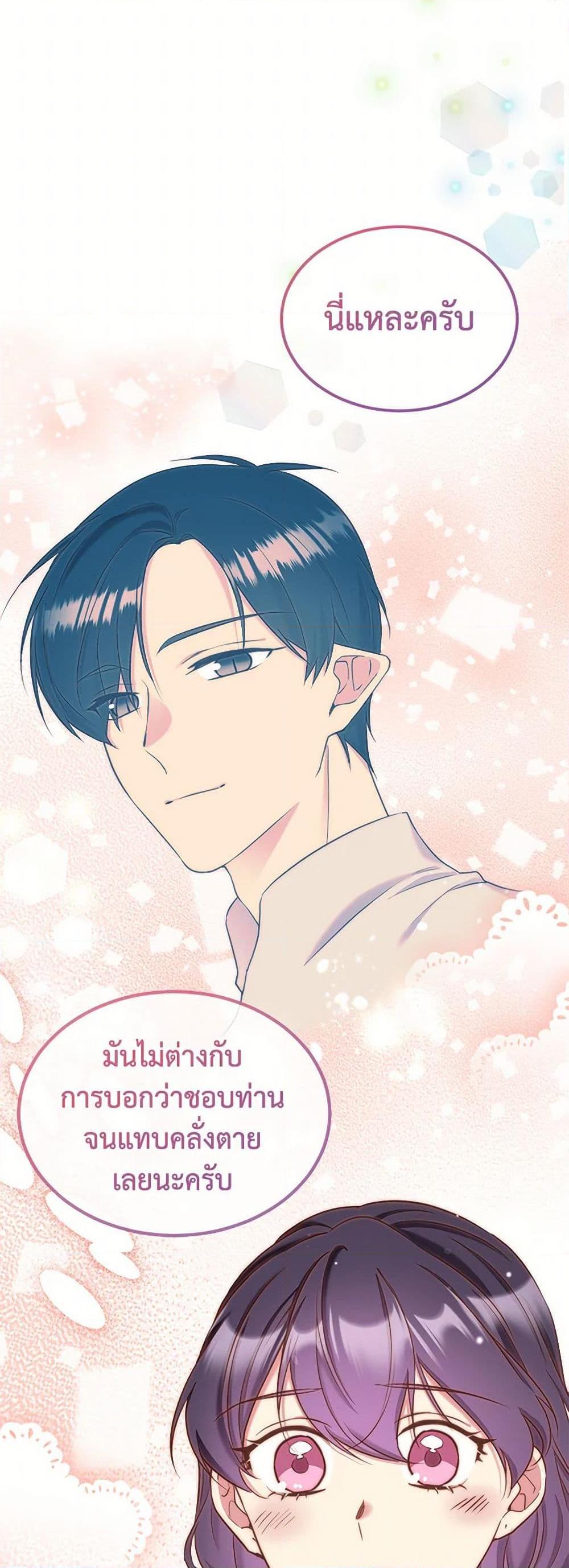 Manga-lc-com อ่านมังงะ อ่านการ์ตูน ออนไลน์ ฟรี My Goal is to Live a Long ตอนที่ 1 2 3 4 5 6 7 8 9 10 11 12 13 14 ฟรี ไม่มีโฆษณา Manga-lc - อ่าน มังงะ อ่าน การ์ตูน ออนไลน์ อ่านมังงะ ฟรี