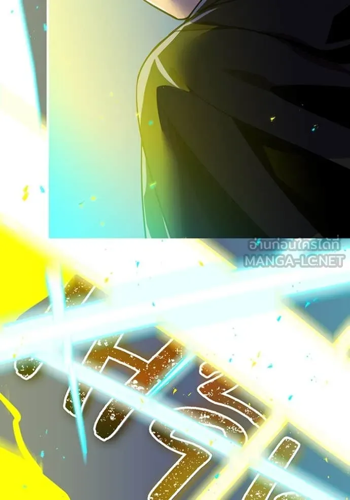 เพลเยอร์เลือดเทวะ ตอนที่ 65 รูปที่ 35