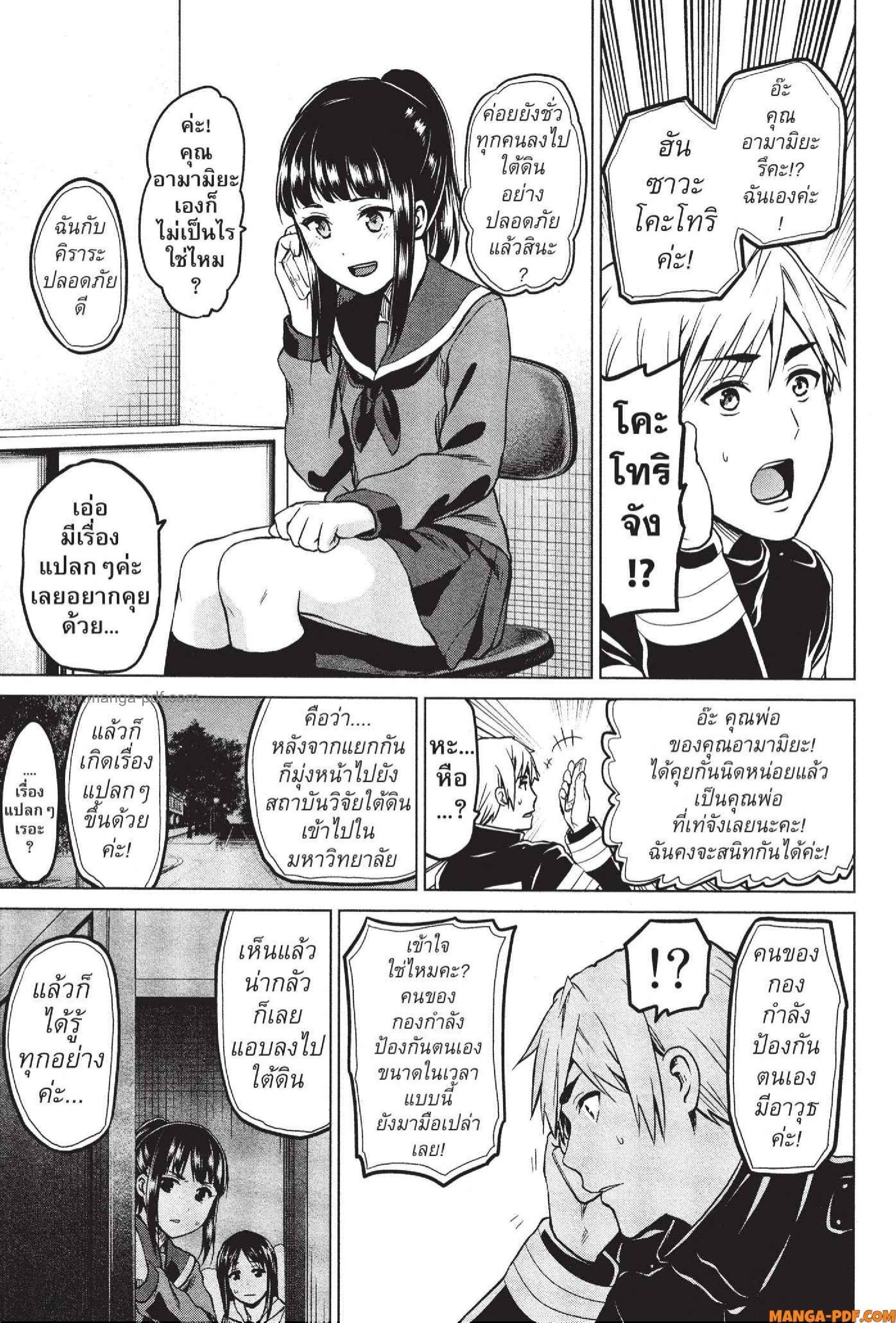 Manga-lc-com อ่านมังงะ อ่านการ์ตูน ออนไลน์ ฟรี INFECTION เชื้อมรณะ ตอนที่ 1 2 3 4 5 6 7 8 9 10 11 12 13 14 ฟรี ไม่มีโฆษณา Manga-lc - อ่าน มังงะ อ่าน การ์ตูน ออนไลน์ อ่านมังงะ ฟรี
