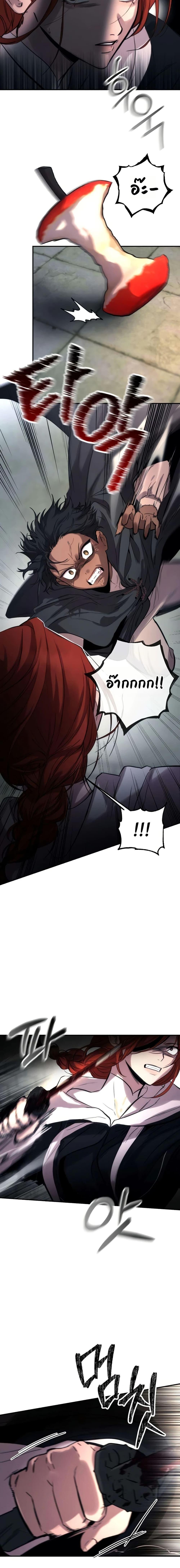 Manga-lc-com อ่านมังงะ อ่านการ์ตูน ออนไลน์ ฟรี Immortal’s Way of Life ตอนที่ 1 2 3 4 5 6 7 8 9 10 11 12 13 14 ฟรี ไม่มีโฆษณา Manga-lc - อ่าน มังงะ อ่าน การ์ตูน ออนไลน์ อ่านมังงะ ฟรี