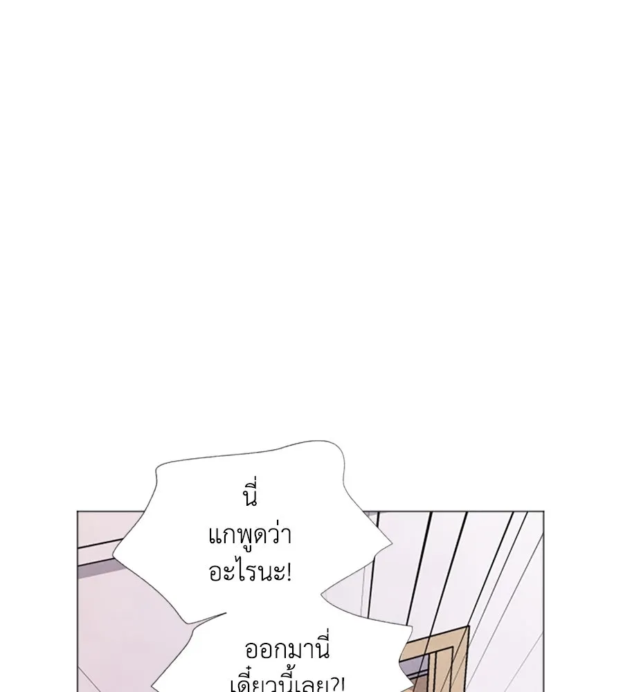 เหตุผลของคนไม่อยากอยู่ ตอนที่ 4 รูปที่ 131