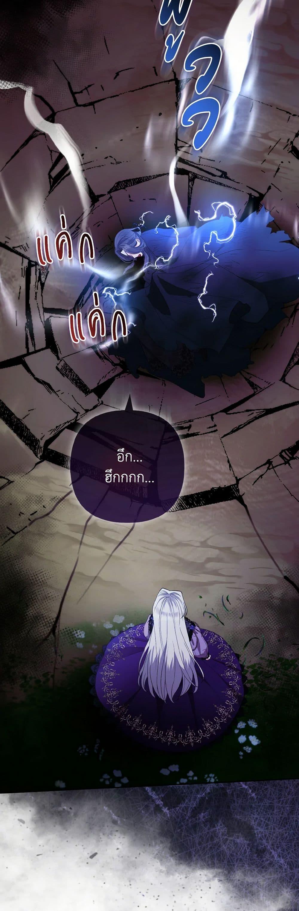 Manga-lc-com อ่านมังงะ อ่านการ์ตูน ออนไลน์ ฟรี The Grand Duke’s Fox Princess ตอนที่ 1 2 3 4 5 6 7 8 9 10 11 12 13 14 ฟรี ไม่มีโฆษณา Manga-lc - อ่าน มังงะ อ่าน การ์ตูน ออนไลน์ อ่านมังงะ ฟรี