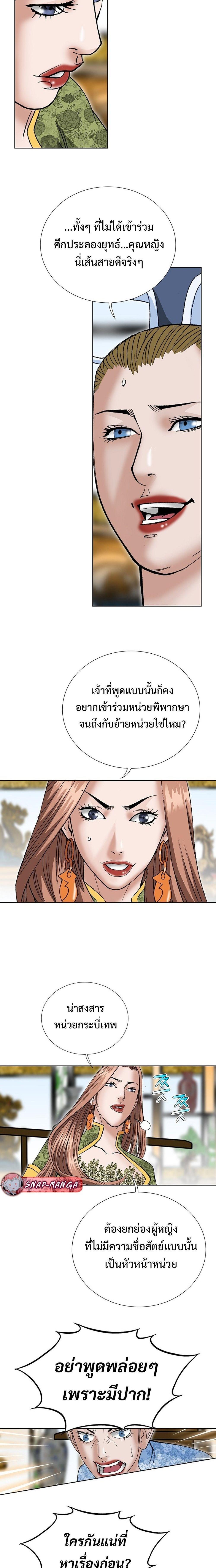 Manga-lc-com อ่านมังงะ อ่านการ์ตูน ออนไลน์ ฟรี Biography of a Novice Warrior ตอนที่ 1 2 3 4 5 6 7 8 9 10 11 12 13 14 ฟรี ไม่มีโฆษณา Manga-lc - อ่าน มังงะ อ่าน การ์ตูน ออนไลน์ อ่านมังงะ ฟรี