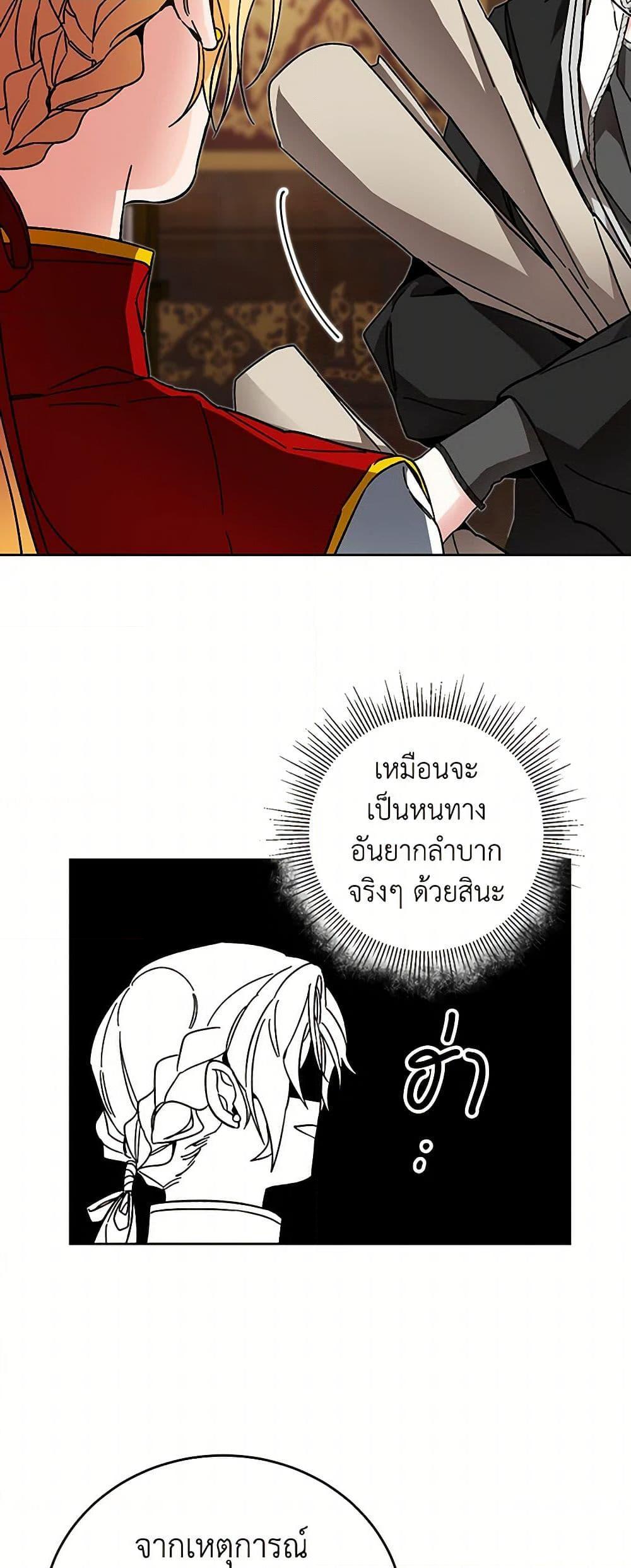 Manga-lc-com อ่านมังงะ อ่านการ์ตูน ออนไลน์ ฟรี I’ve Become the Villainous Empress of a Novel ตอนที่ 1 2 3 4 5 6 7 8 9 10 11 12 13 14 ฟรี ไม่มีโฆษณา Manga-lc - อ่าน มังงะ อ่าน การ์ตูน ออนไลน์ อ่านมังงะ ฟรี