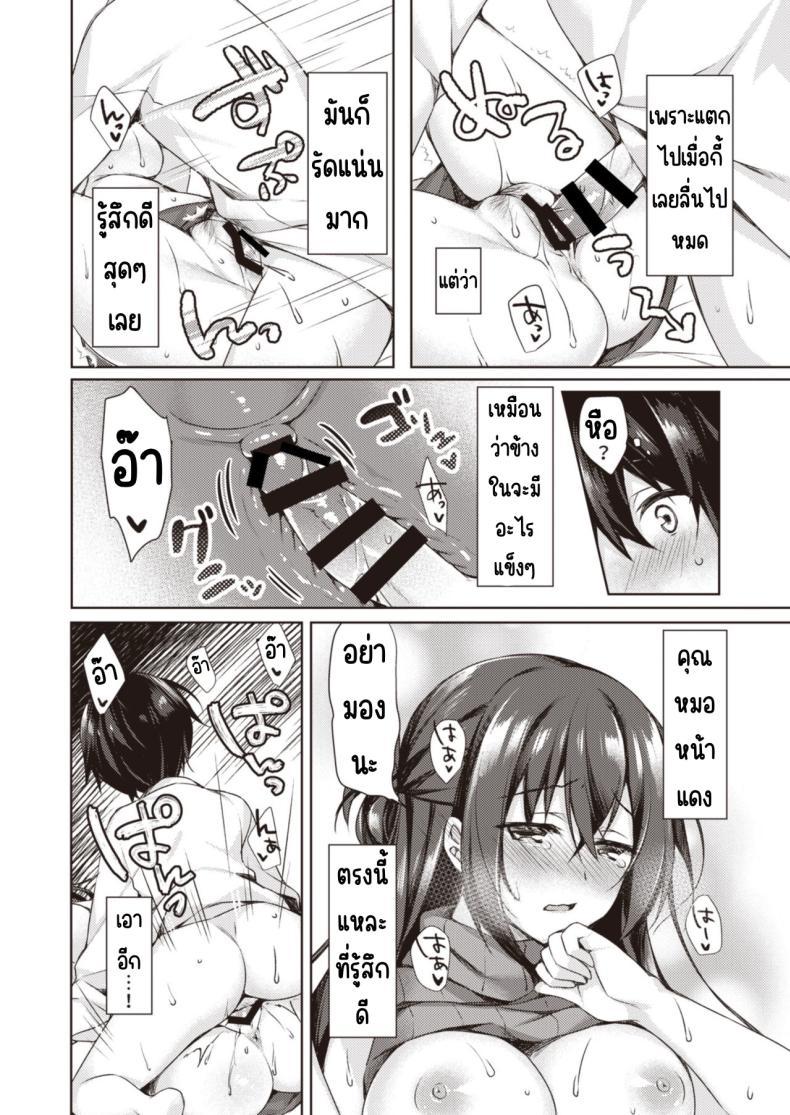 Doujin-Lc- อ่าน โดจิน มังฮวา เกาหลี ญี่ปุ่น จีน แปลไทย วันเน็กซี่ [From SHIKOroute (Various)] Onexy ตอนที่ 1 2 3 4 5 6 7 8 9 10 11 12 13 14 ฟรี ไม่มีโฆษณา อ่าน โดจิน Manhwa เกาหลี ญี่ปุ่น จีน เรามีครบ คัดมาให้เน้นๆ โดจิน 18+ รับประกันความฟินโดย  Doujin Lc